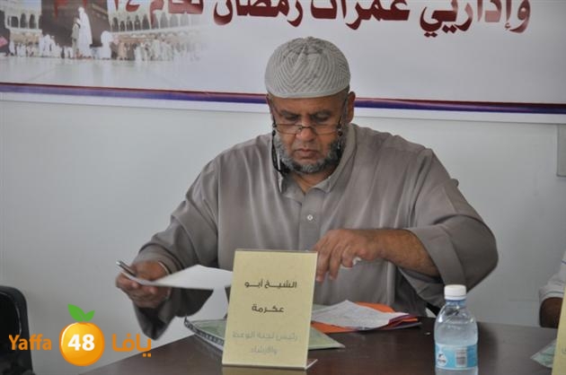 lajna tanseeq 7aj 0628 (36).JPG